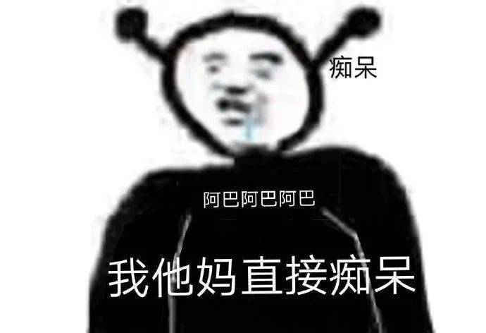 戳开!get壁纸 头像 表情包,我 i 了