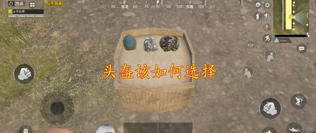 当残血三级头和满血二级头同时出现的时候,我们该怎么选择.
