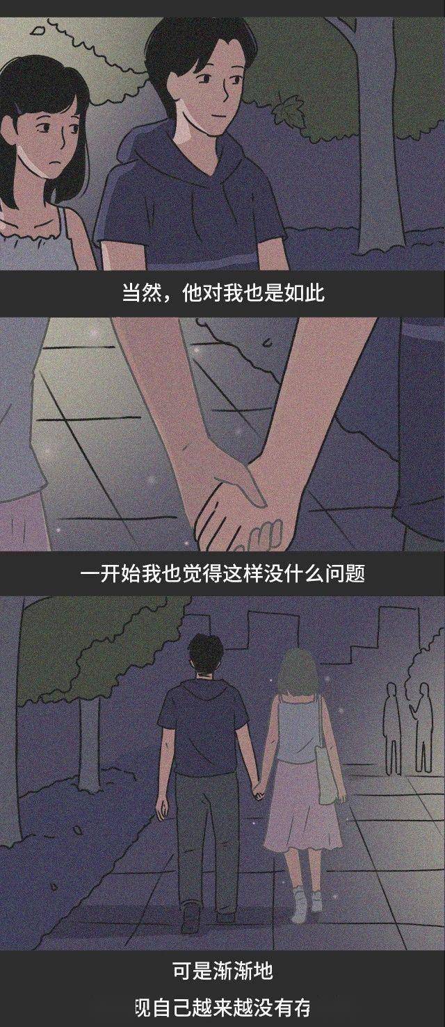 如果你给我的东西和别人的一样那我宁愿不要了漫画