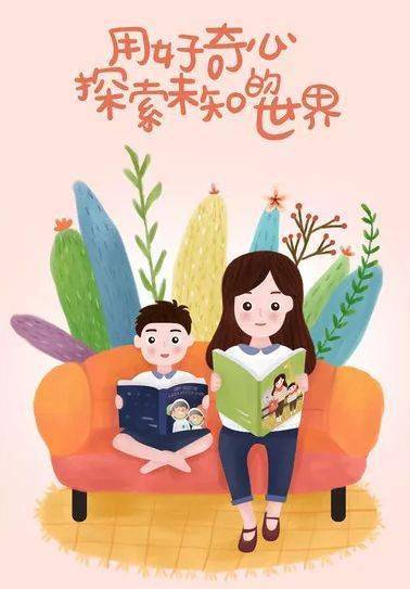 仁怀市新时代书香家庭树榜样亲子阅读第十四期读书会开始报名啦