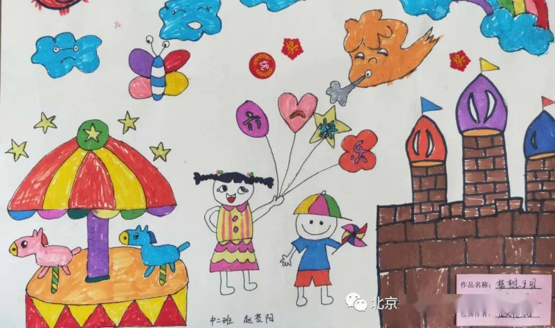 亲子共绘画】金色摇篮六一节优秀绘画