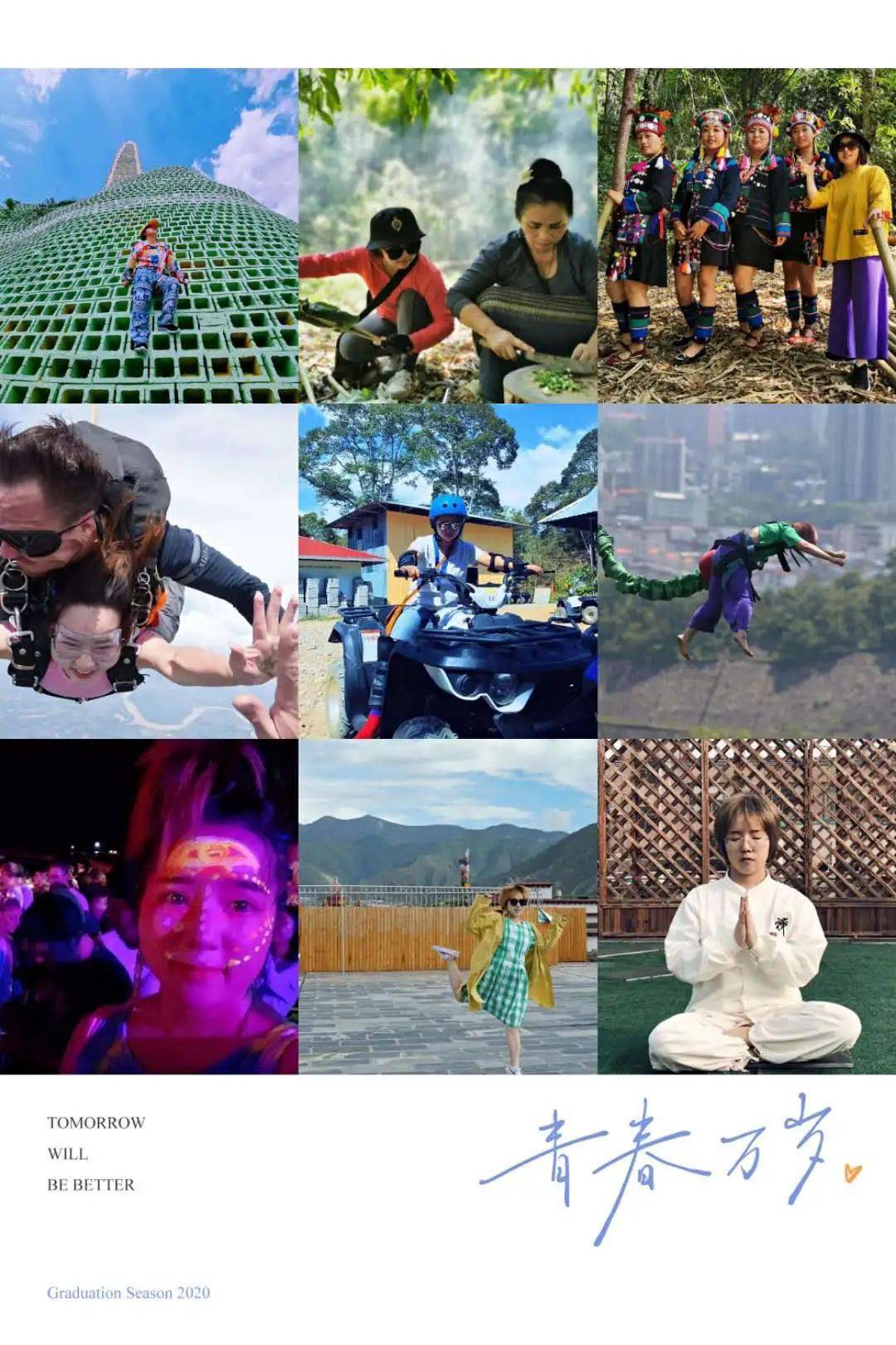 怎样让自己变得有品位 0f8a2e2b4080495a8276c2bfde665f2d.jpeg