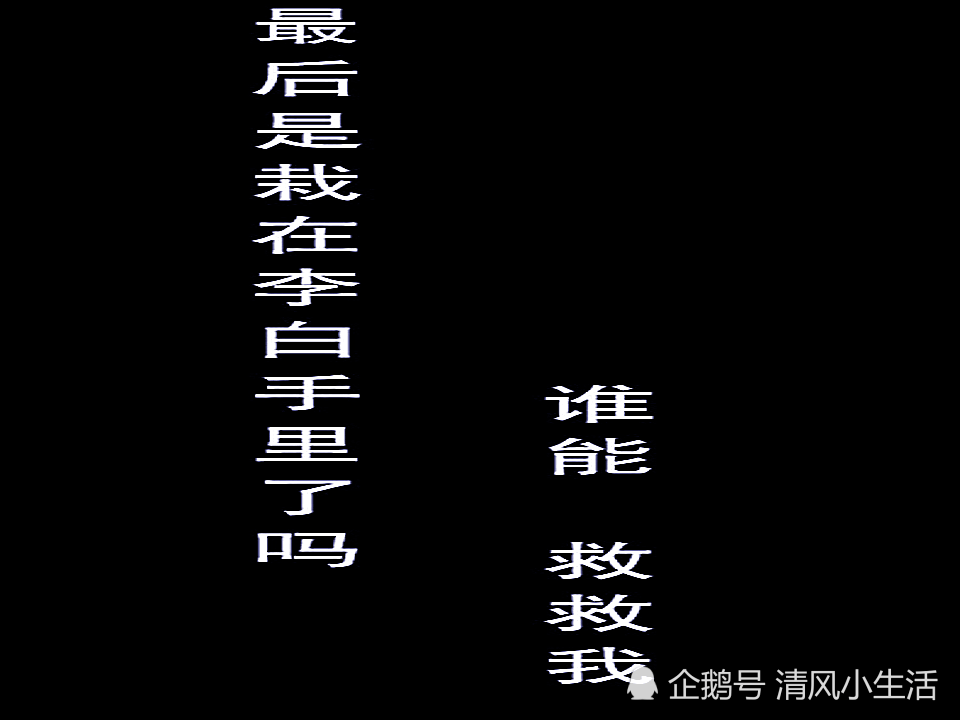 强忍内伤的小兵终于存活下来,可唐国小白却在此时出现!