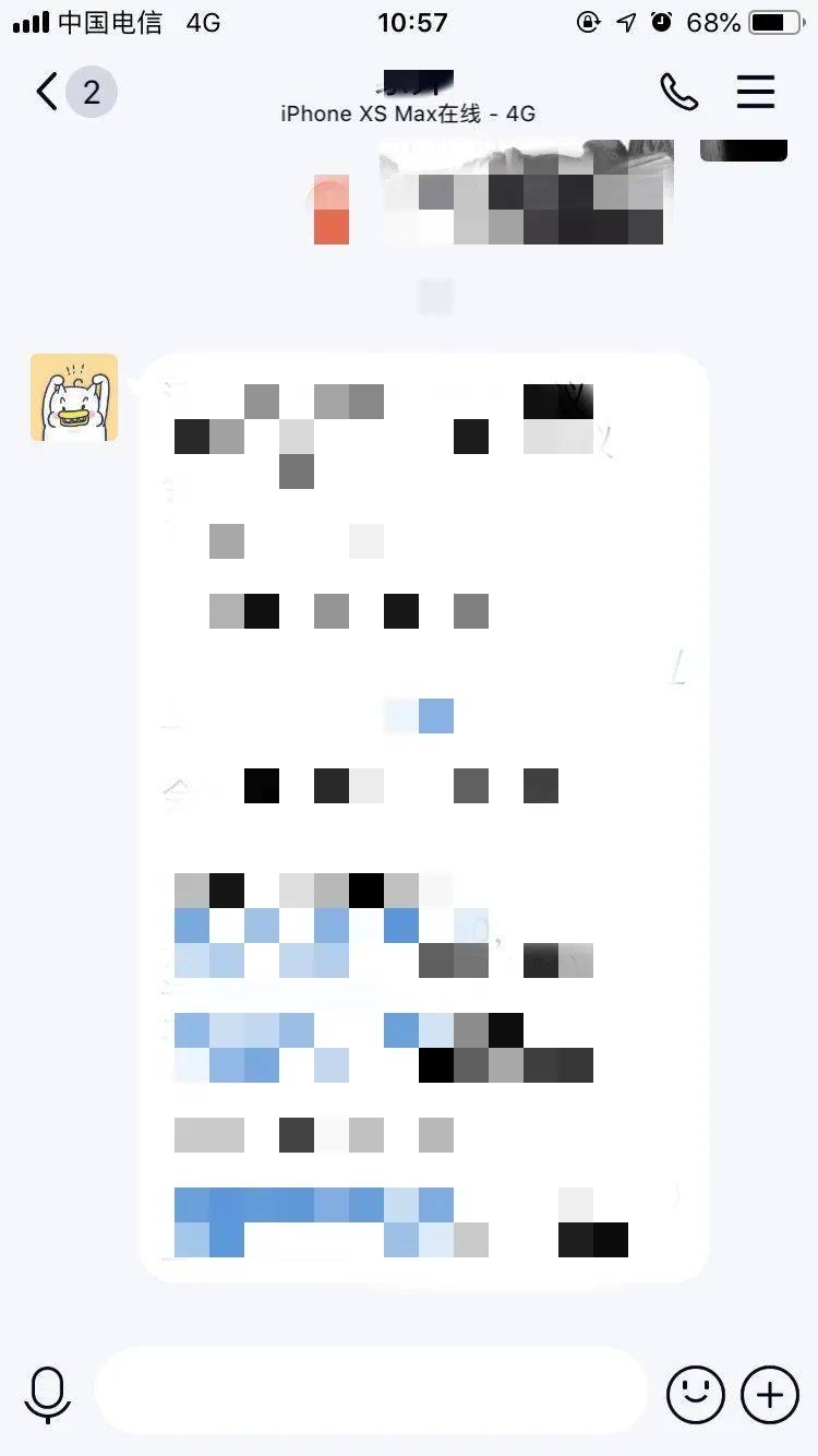 关注qq好友怎么看它能在哪玩