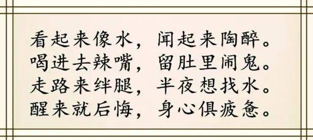 贪杯简谱_儿歌简谱(2)