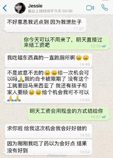 单亲妈妈聊天记录刺痛无数人:生活不会管你有多惨,它只会看你有多拼!