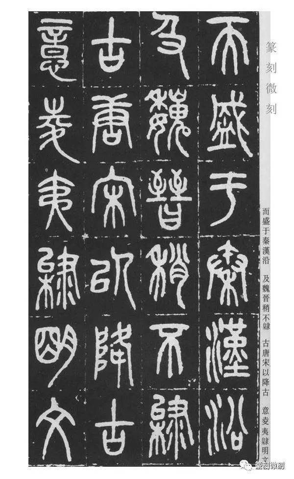 印材、遊印、書道印、蔵書印、篆刻、落款印（吉祥福贵） 印材、遊印、書道印、蔵書印、篆刻、落款印（吉祥福贵） - メルカリ