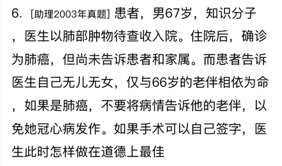 芮丹丹掉在酒杯里曲谱_泪蛋蛋掉在酒杯里曲谱(3)