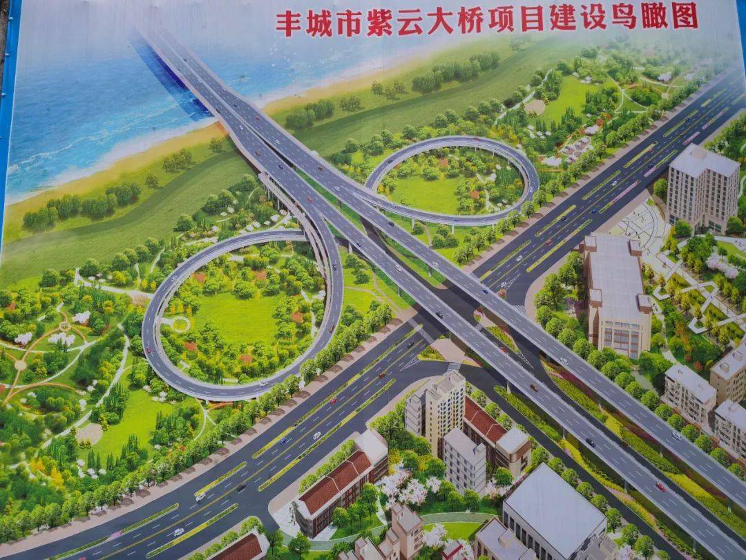 凝心聚力服务项目建设,丰城成立紫云大桥建设指挥部