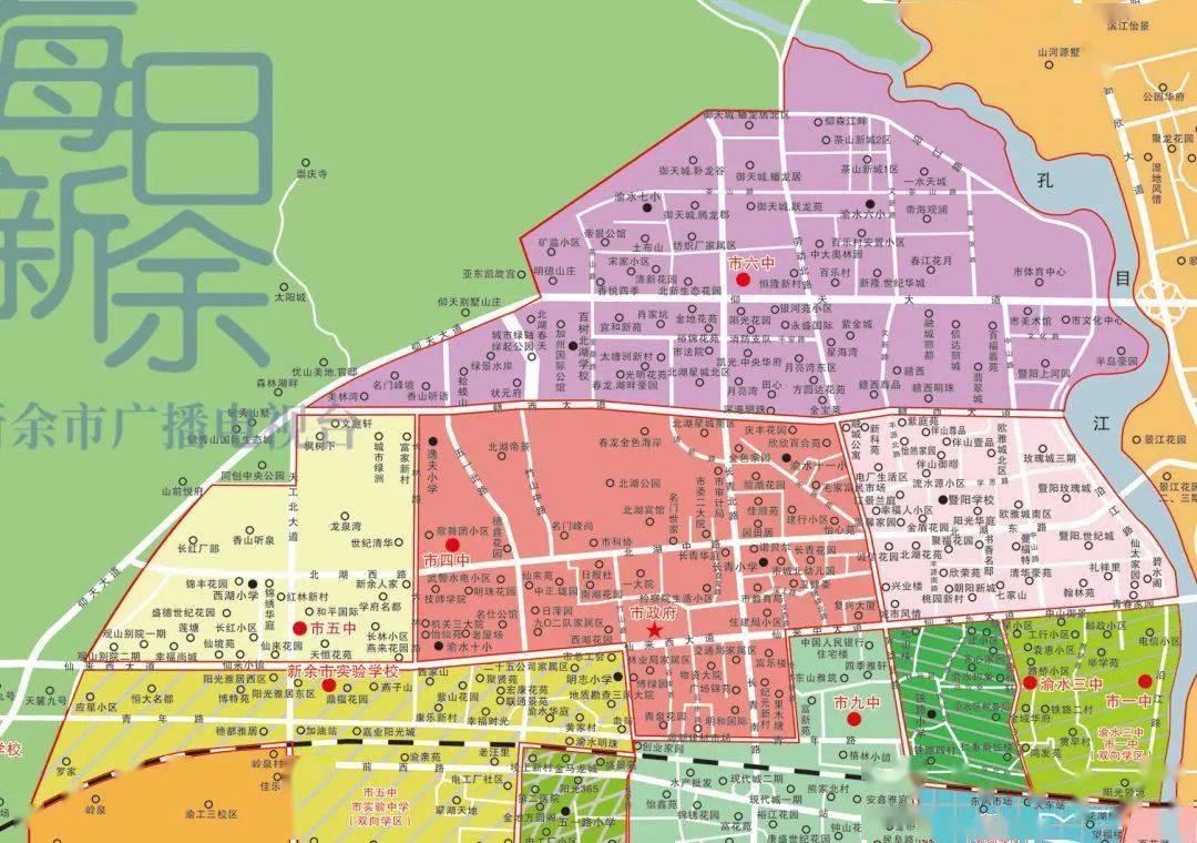 高清划片图来啦新余市城区中小学招生地段划分及范围公布