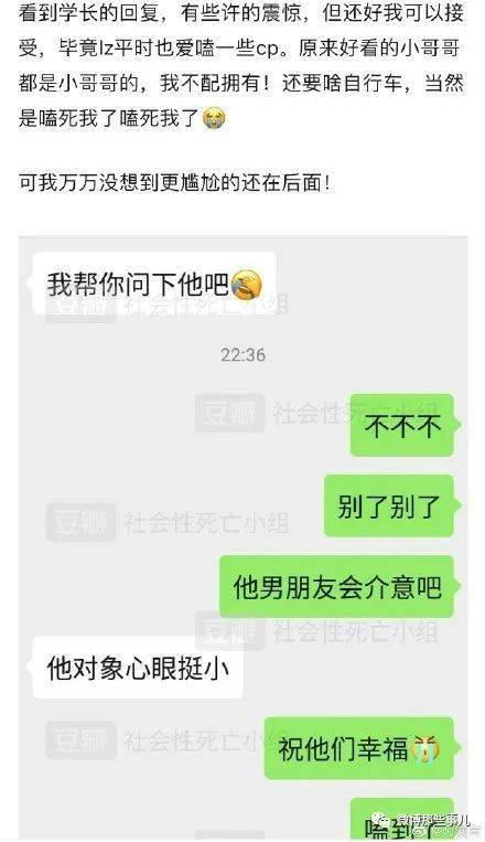 快乐哥的朋友圈 9ee76a7be64847e4b2859d697045c590.jpeg