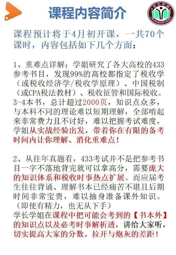 老生简谱_京剧老生图片(3)