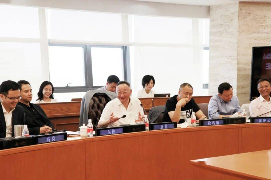 三胞集团养老模式研讨会召开探讨未来产业发展