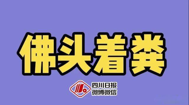 成语什么肠小_成语故事手抄报