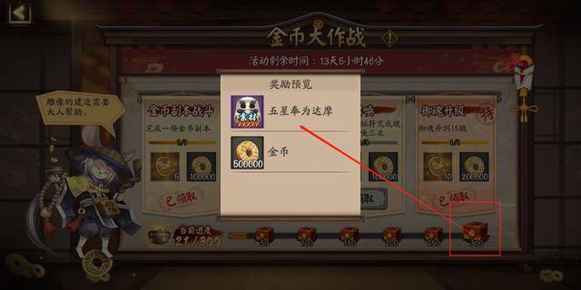 怎么给予玩家金币 bacc366dec2247ae9821b445da4a334f.jpeg