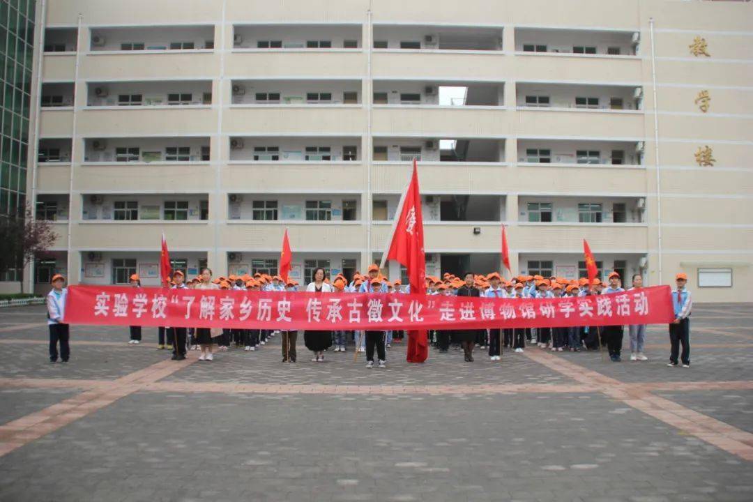 了解家乡历史传承古徵文化||澄城实验学校开展走进博物馆研学实践活动