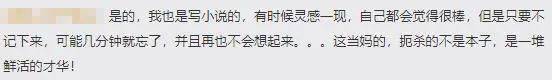中国父母的“爱”：撕孩子30万字小说、暴打女儿让她被孤立