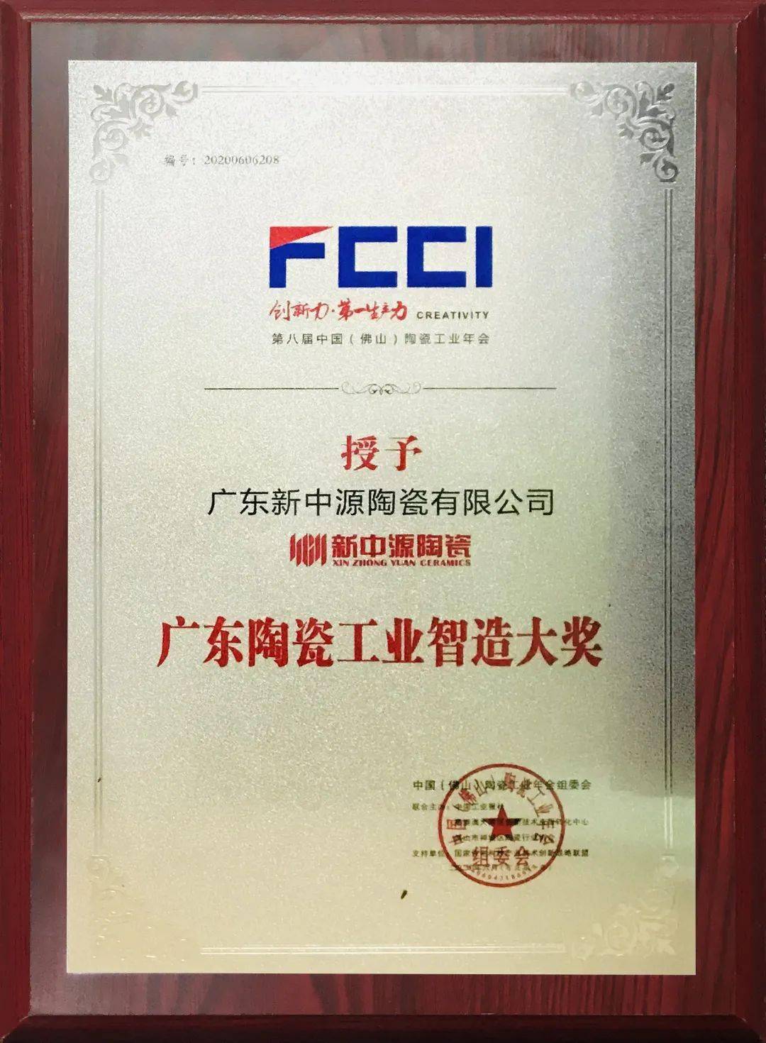 自主研发big 大板,新中源岩板,现代仿古砖,大理石瓷砖等10大系列全
