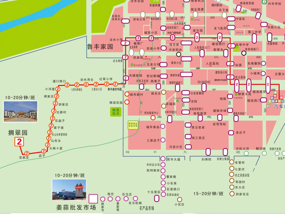 安丘市公交车最新线路发车时间及站点新鲜出炉