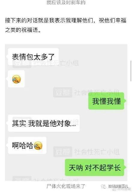 快乐哥的朋友圈 f585b81fde9e46a5912699e5232d928d.jpeg