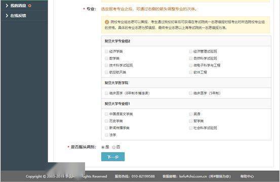成绩|2020综评改革重点！附报名图文攻略详解