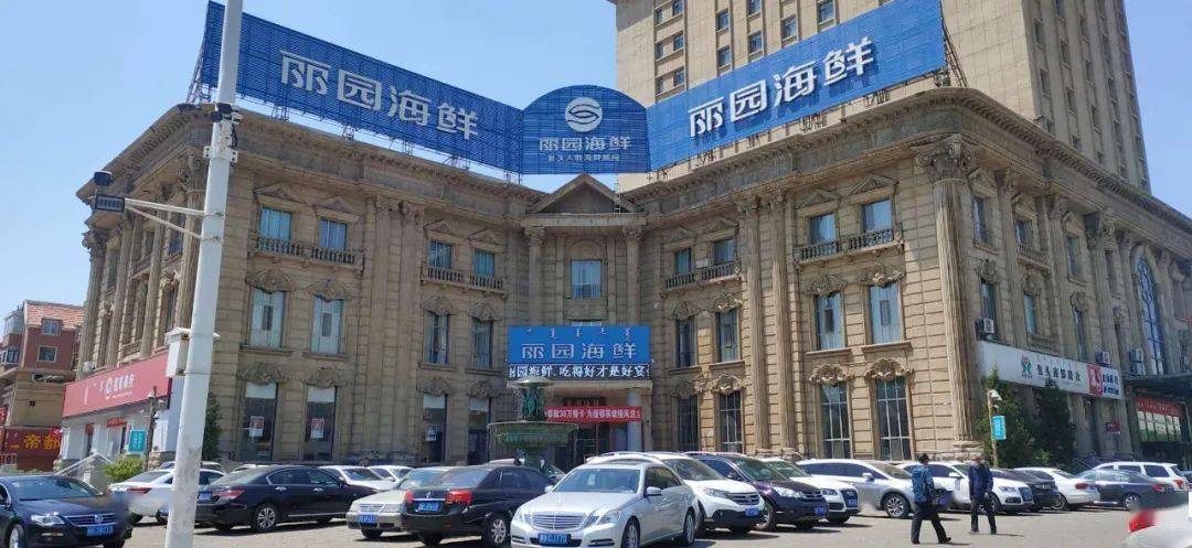包头爱心餐饮企业展示丽园海鲜