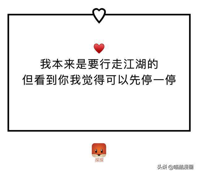 明星的官宣都很甜,普通人有哪些宣布恋情的超甜句子
