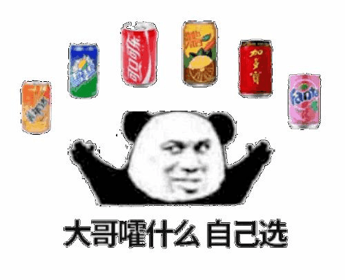 为什么这么多人喝了还想喝 4862c39463934ac19dd9b4b5eb816348.png
