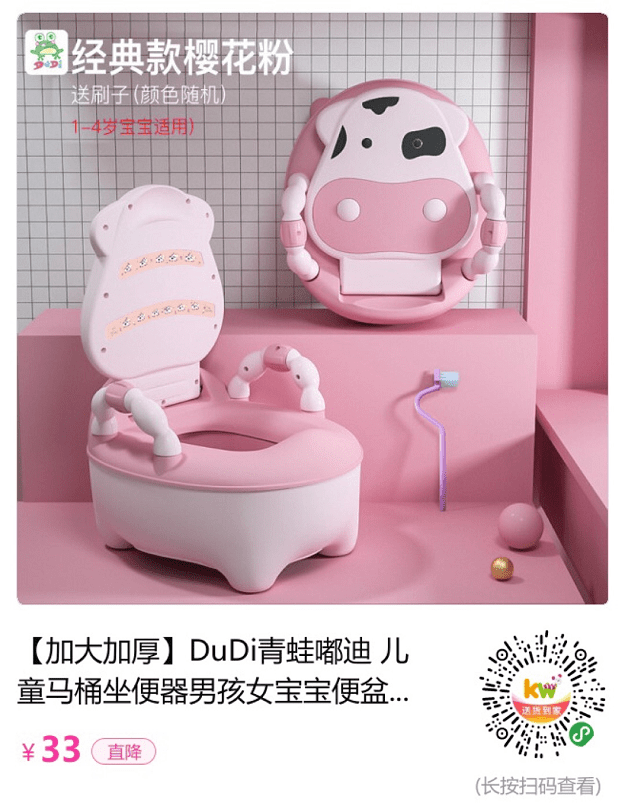 育儿|育儿一问：如何训练宝宝大小便