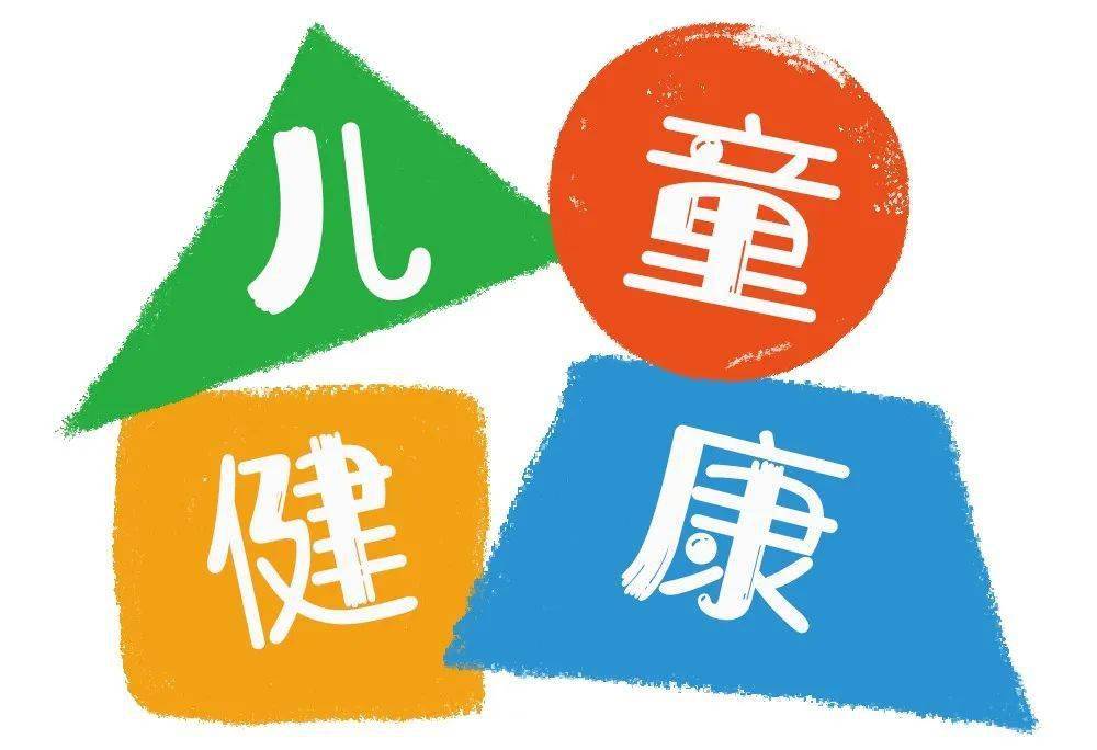 6月13日,本周六,上午,榄医健康大本营——儿童专场正式起航