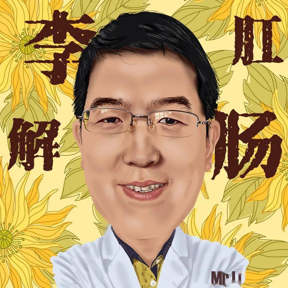 直肠肛门异物,直肠息肉,肿瘤,骶尾部藏毛窦,肛周囊肿,肛门瘙痒,溃疡性