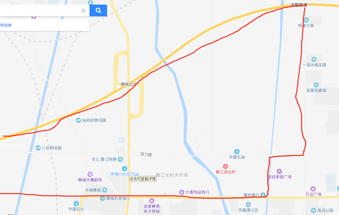 聊城高唐gdp2020_聊城高唐杨曙光(2)