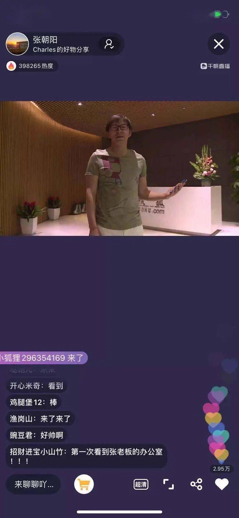 地摊经济火了，走出直播间的CEO又扎进街边