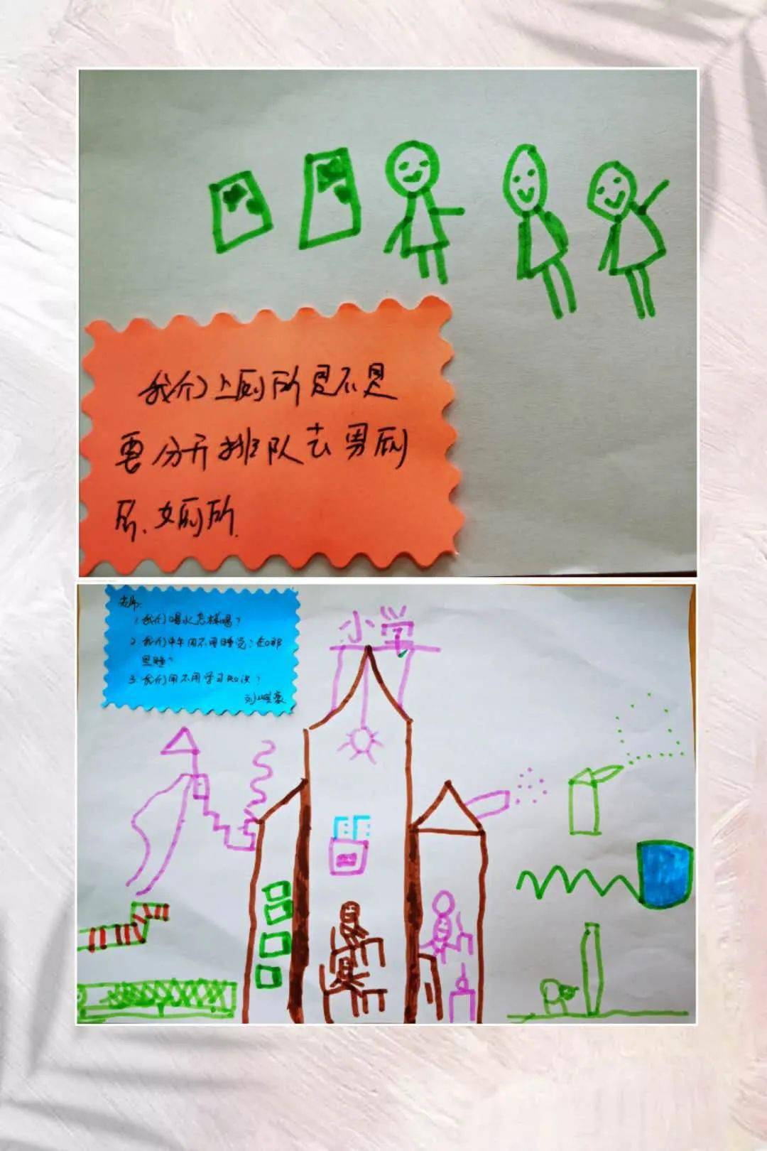 我们一起写写画画--钢花幼儿园开展幼小衔接系列活动之前书写能力的