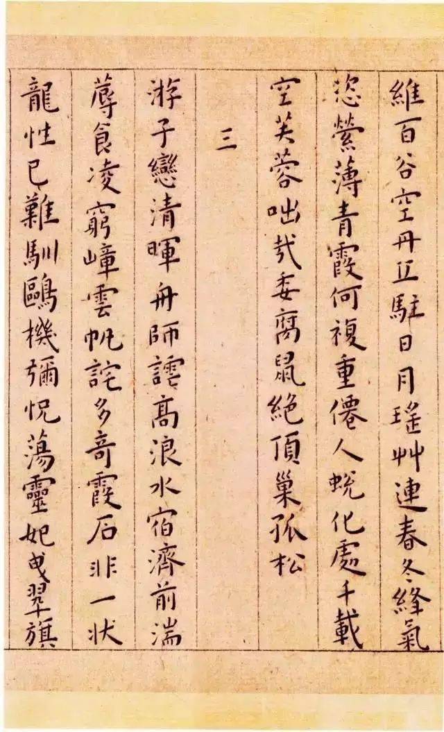 这位薄命才子的小楷,绝了!_王宠