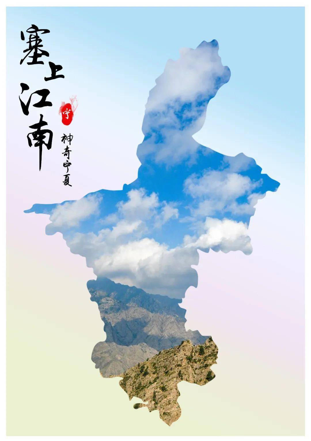 103761震撼8分钟宣传片带你领略塞上江南神奇宁夏