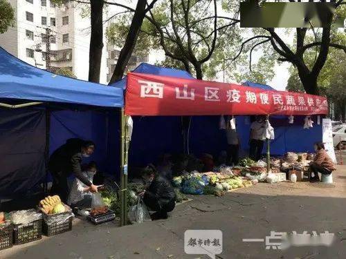 你家门口的水果摊可能是“政府派来的”