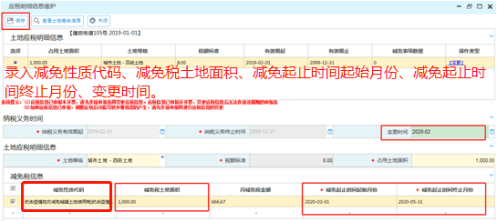 阳江市2020年上半年G_阳江市地图(2)