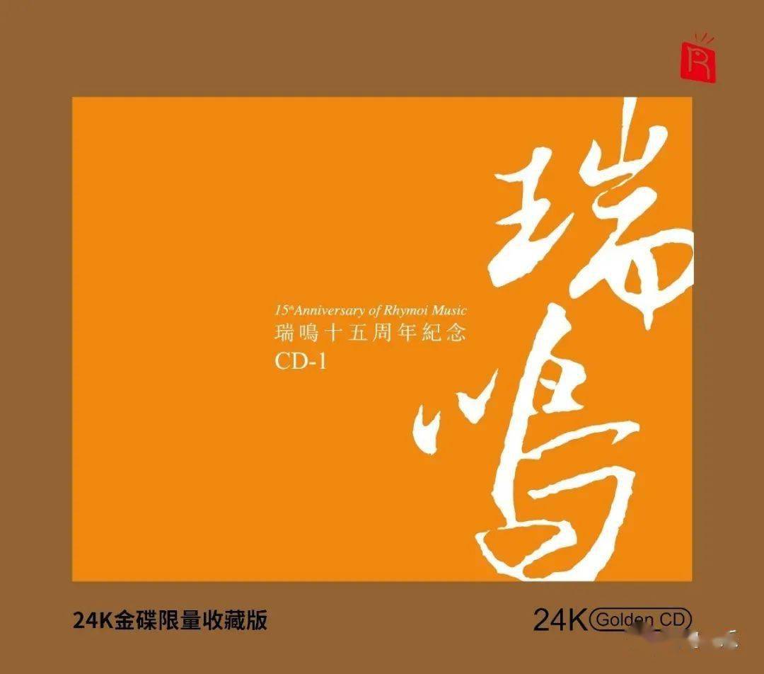 瑞和什么字配名字好 取名瑞与哪个字搭配好