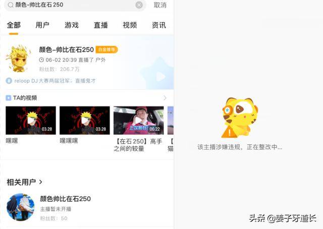 看直播怎么隐藏自己名字 e59e56fc61bb43b195a09e0172192d10.jpeg