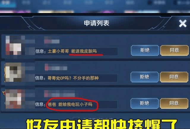 游戏充钱算gdp吗_一只特立独行的猪 GDP修改游戏 美国修改GDP统计方法或将颠覆历史 深度报道 经济参考网 网页链接 其实,这个(2)