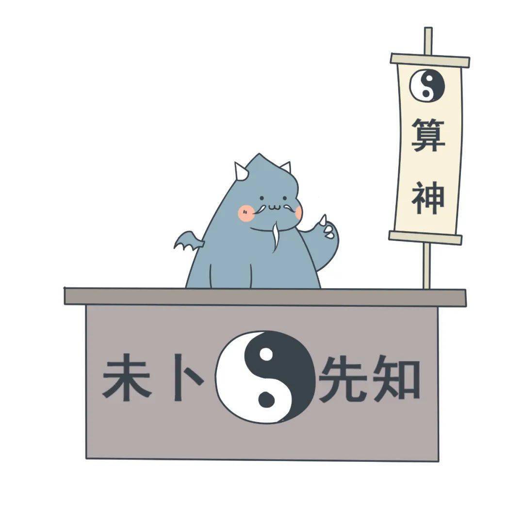 摆摊表情包