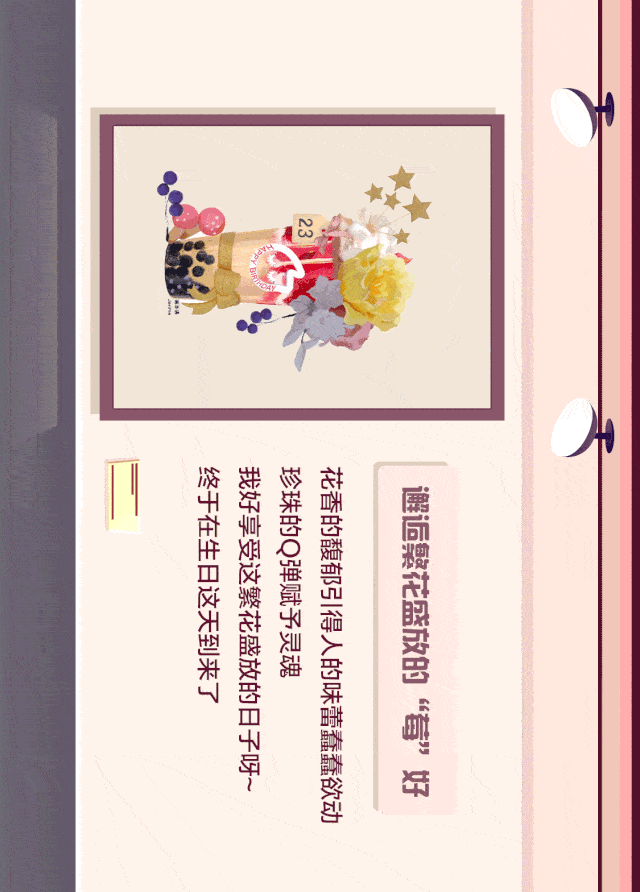 640_892 竖版 竖屏