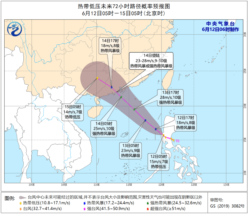 阵风|台风四级预警！今年2号台风或将形成