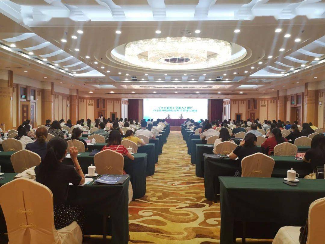 全区企业职工基本养老保险自治区级统收统支基金管理业务培训班在南宁