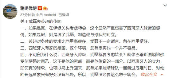 硬伤简谱_儿歌简谱(2)