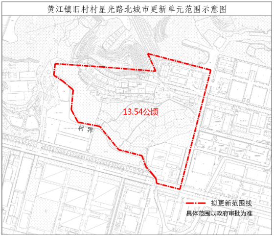 东莞又一波更新改造安排上了！包括黄江这个地方...
