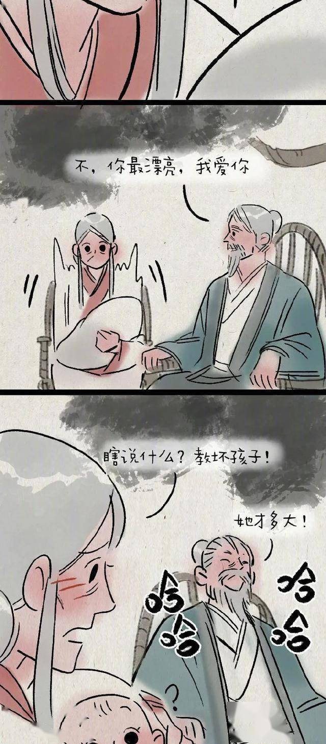 漫画十年