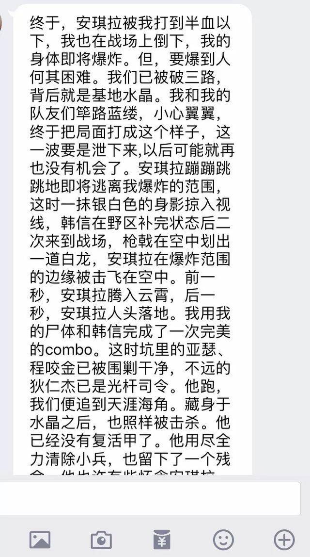 话本小说下载不了了是怎么回事 546eecfc796c486b80c78149e093217a.jpeg