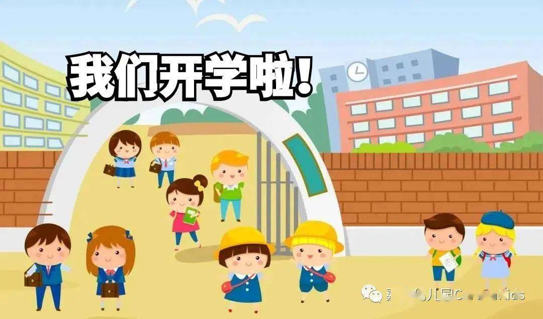 "疫"样开学,童样精彩——嘉文幼儿园开学第一周